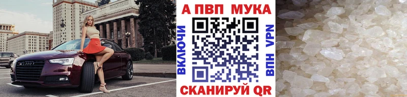 Купить наркотики сайты Алексин Конопля Cocaine Alpha-PVP Меф мяу мяу