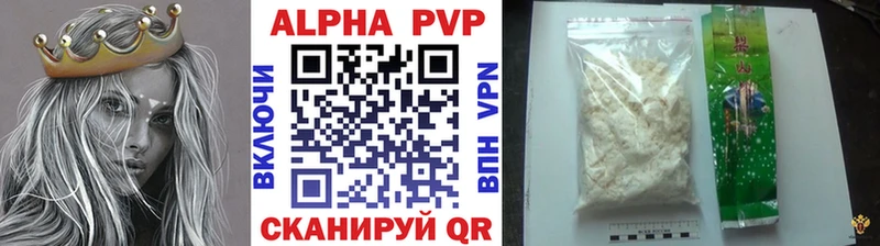 ссылка на мегу ссылка  Алексин  Alpha PVP кристаллы 