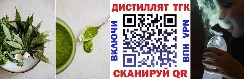 Печенье с ТГК конопля  гидра ТОР  Алексин  сколько стоит 