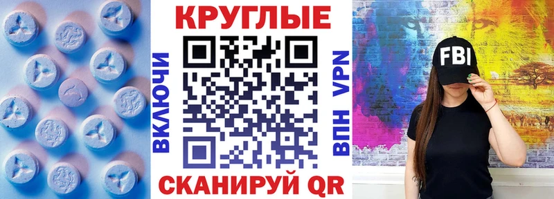Ecstasy XTC  как найти   Алексин 