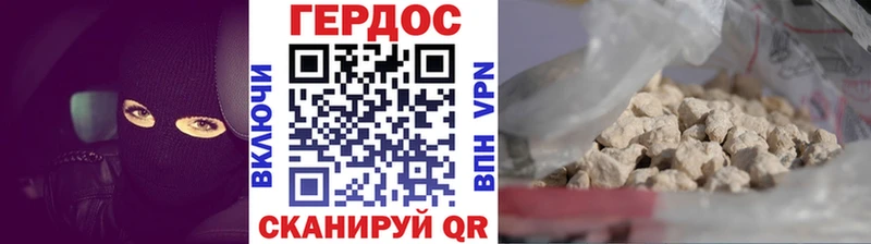 Героин Афган  как найти наркотики  Алексин 