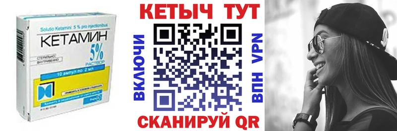КЕТАМИН VHQ  мега как зайти  Алексин 