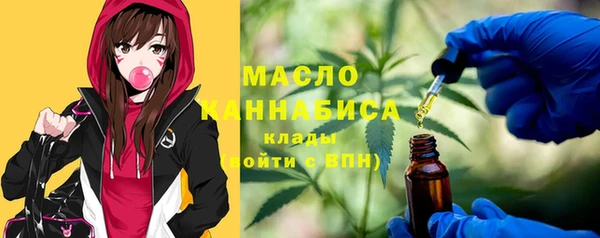 бутик Волоколамск