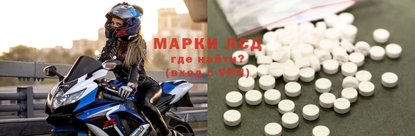 метамфетамин Алексеевка