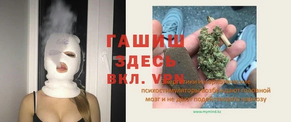 ALPHA PVP Алексин