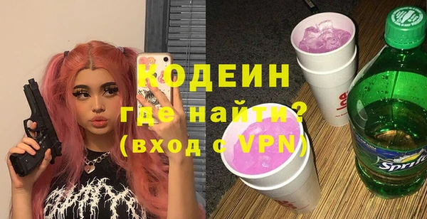 ALPHA PVP Алексин