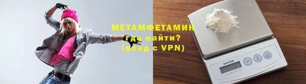 ALPHA-PVP Алзамай