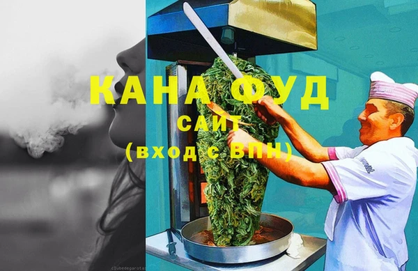 метамфетамин Алексеевка