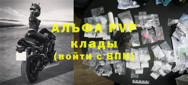 ALPHA-PVP Алзамай