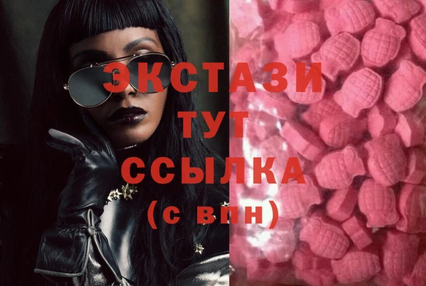 метамфетамин Алексеевка