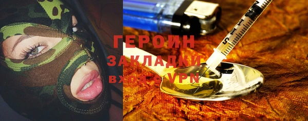 ALPHA-PVP Алзамай