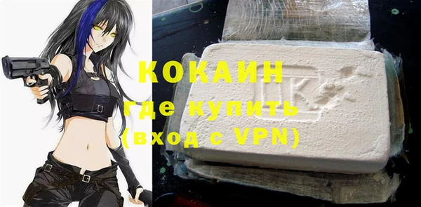ALPHA PVP Алексин