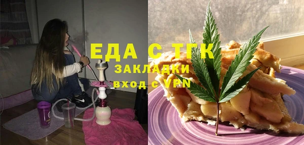 каннабис Володарск