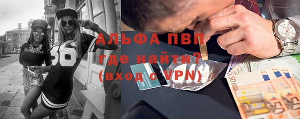 метамфетамин Алексеевка