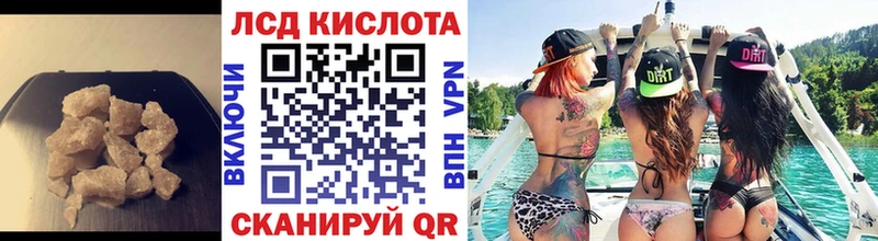 LSD-25 экстази кислота  Алексин 