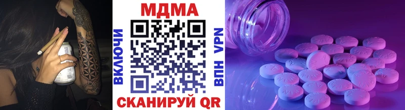 MDMA VHQ  blacksprut зеркало  Алексин  купить закладку 