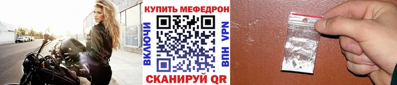 ОМГ ОМГ ссылка  Алексин  Мефедрон VHQ 