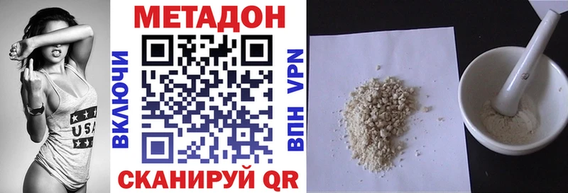 как найти наркотики  Алексин  Метадон methadone 