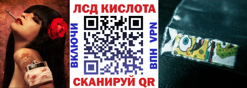 Марки N-bome 1500мкг Алексин