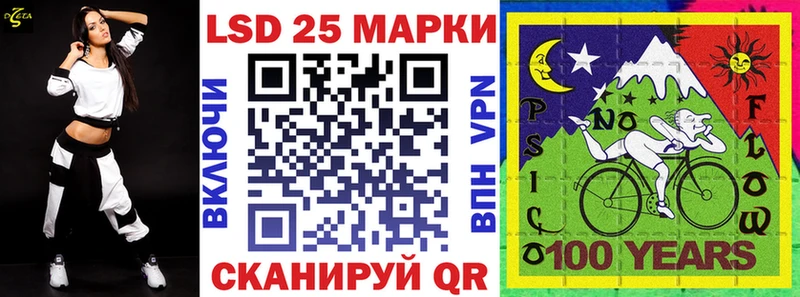 Марки NBOMe 1500мкг  Алексин 
