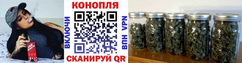 купить   Алексин  Каннабис конопля 